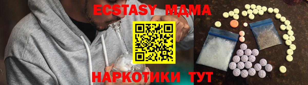 Ecstasy 300 mg Нефтекамск