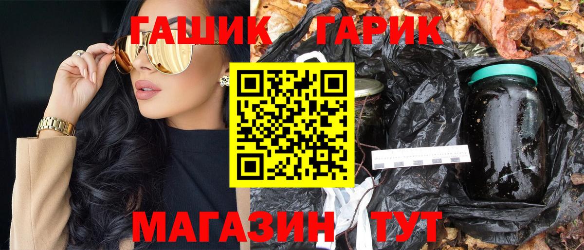 Гашиш  как найти закладки  Вход с VPN  Нефтекамск  ГАШИШ гашик  ГАШ ice o lator 