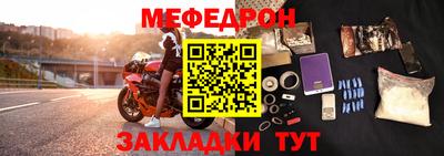 индика Заводоуковск