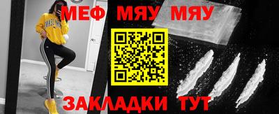 тгк Жуковский