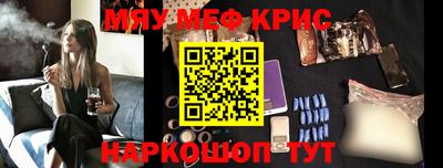 индика Заводоуковск