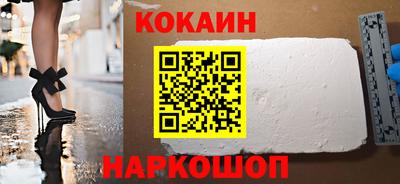 индика Заводоуковск