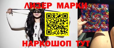 тгк Жуковский
