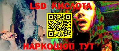 каннабис Заволжье
