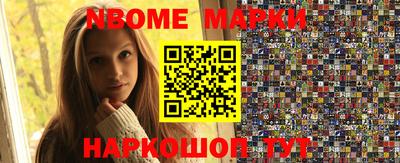 стафф Дубна