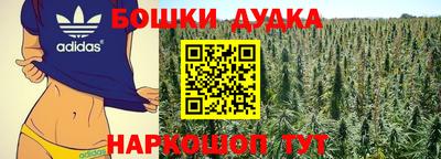 каннабис Заволжье