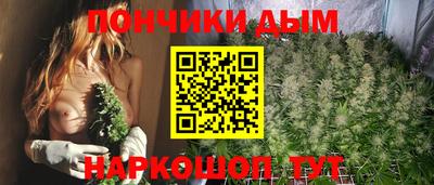 мяу мяу кристалл Донской