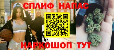 каннабис Заволжье