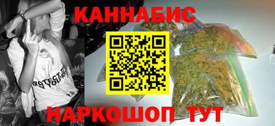 каннабис Заволжье