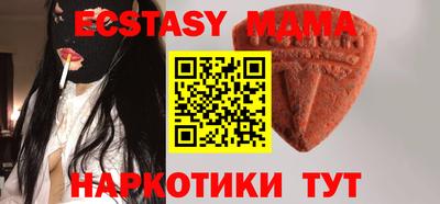 тгк Жуковский