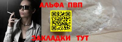 индика Заводоуковск
