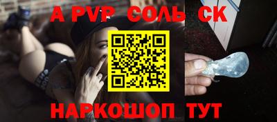 метадон Донецк