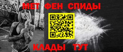 мяу мяу кристалл Донской