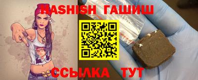 тгк Жуковский