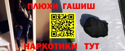 стафф Дубна