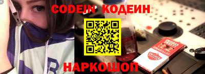 индика Заводоуковск