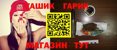стафф Дубна