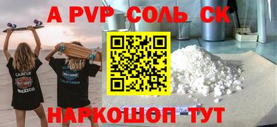 каннабис Заволжье