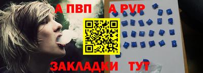 тгк Жуковский