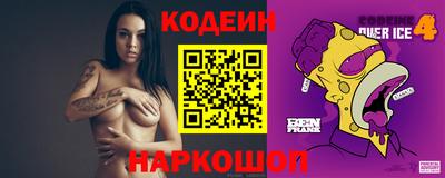 мяу мяу кристалл Донской