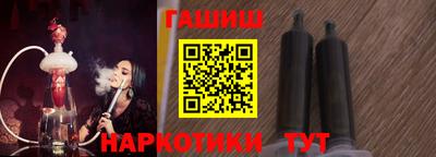 тгк Жуковский