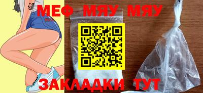 тгк Жуковский
