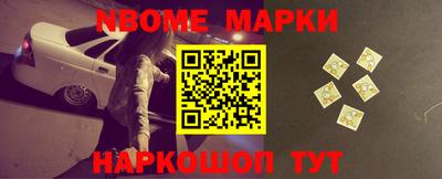 индика Заводоуковск
