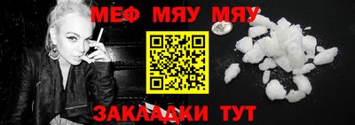 тгк Жуковский