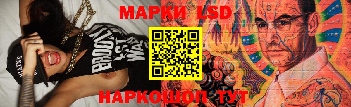 Лсд 25 экстази ecstasy  Вход с VPN  Нефтекамск  Лсд 25 экстази ecstasy 