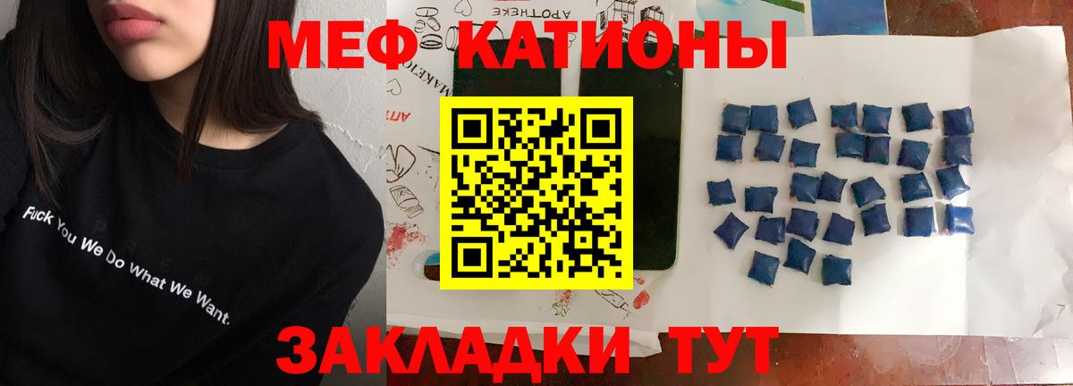 МЕФ мука Нефтекамск