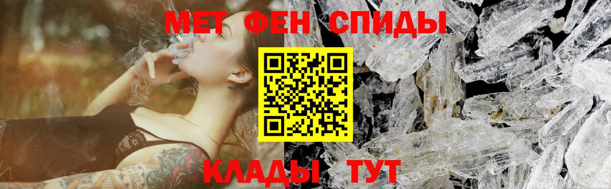 Метамфетамин пудра  Вход с VPN  Метамфетамин пудра  Нефтекамск 
