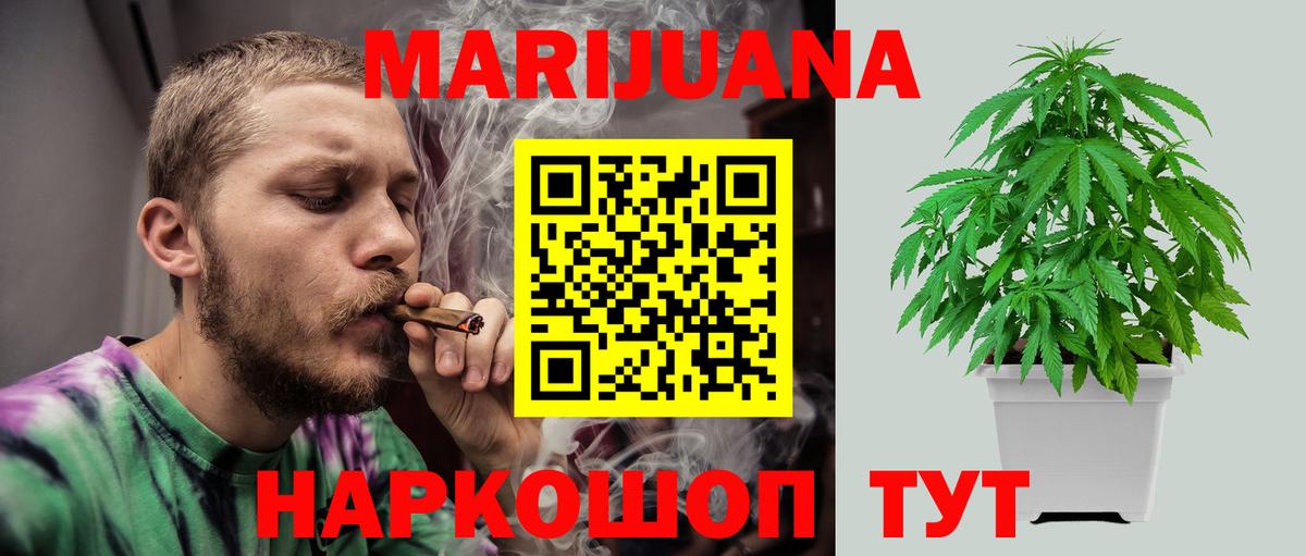 Бошки марихуана индика Нефтекамск