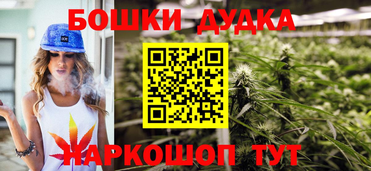 Нефтекамск  Шишки марихуана ГИДРОПОН  МАРИХУАНА индика  Вход с VPN  Марихуана Ganja 